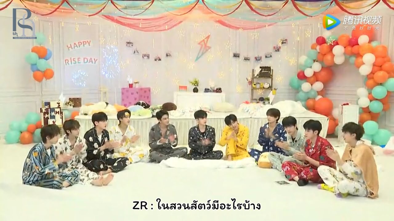 [Thai Sub] HAPPY R1SE DAY : R1SE เล่นเกมในสวนมีอะไรบ้าง