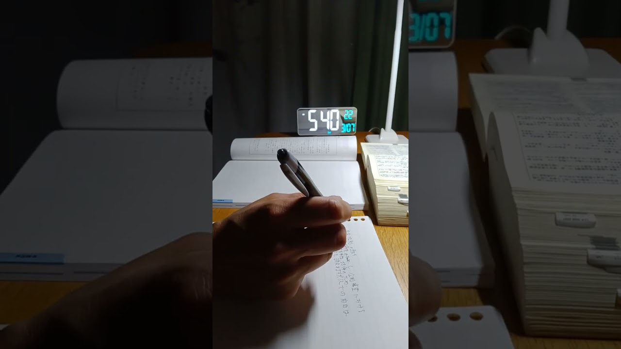 【司法予備試験】社会人・子育て中勉強記録＃282日目｜3月7日（土)