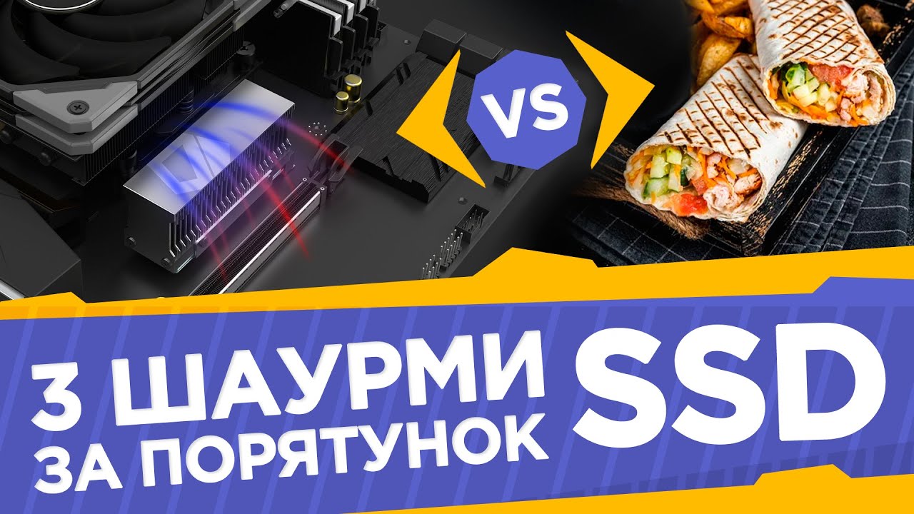 ID-Cooling ZERO – чи працює охолодження для SSD?