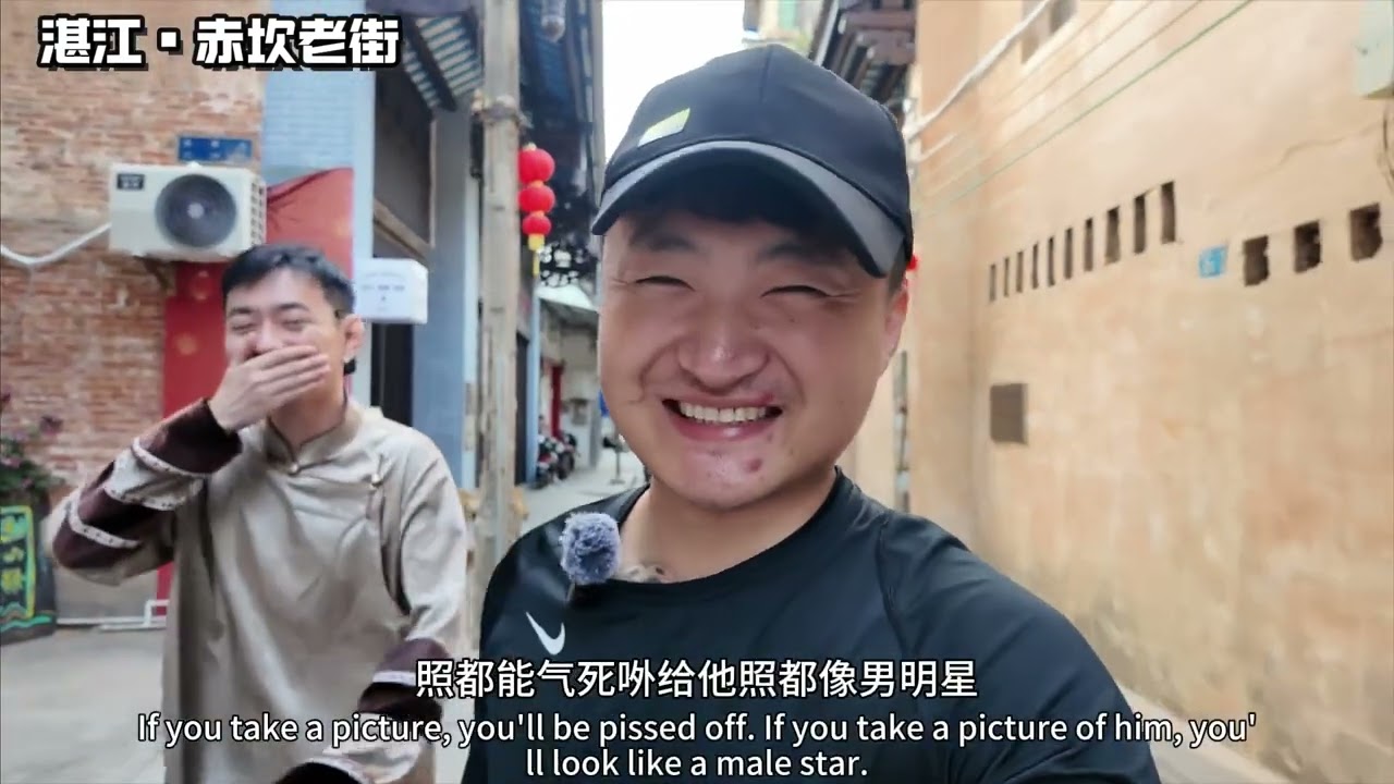 来湛江找我的好朋友，看到了隐秘的角落同款位置，湛江可真是个宝藏旅游城市#湛江网红景点打卡指南 #电子榨菜 #赤坎老街一日游攻略