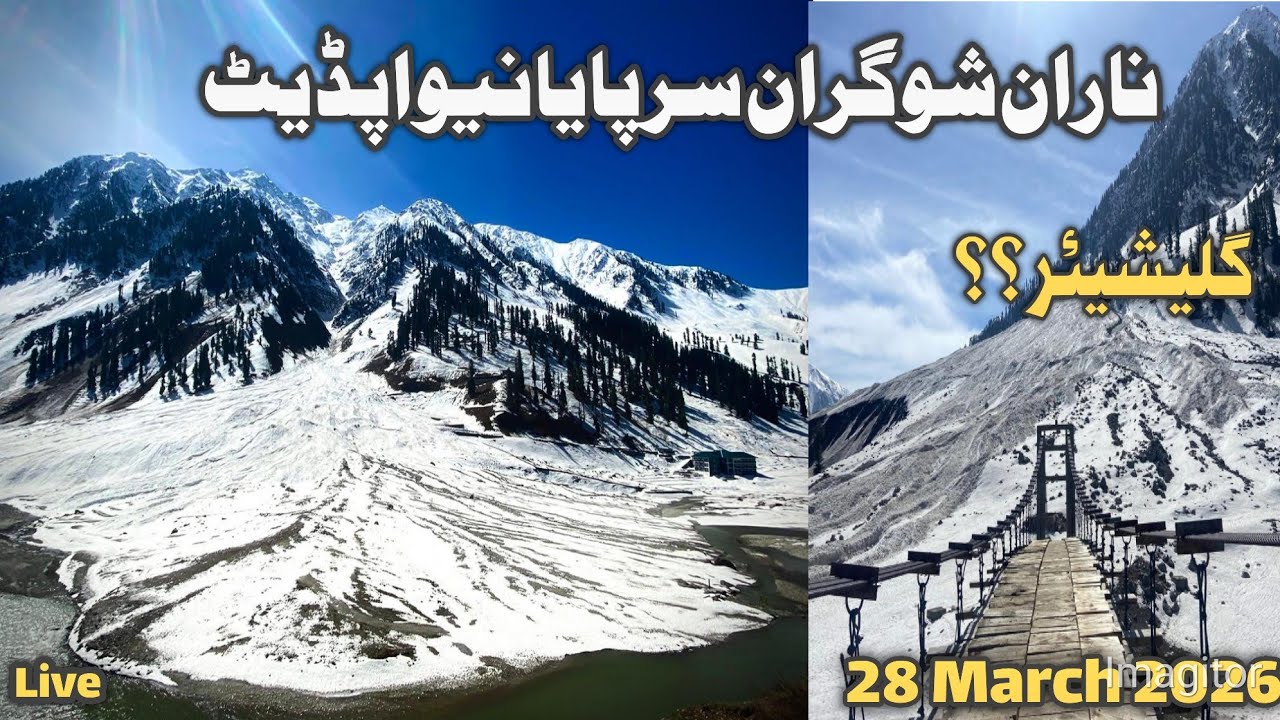 Naran kaghan valley | Balakot To shogran siripaya today new latest update | Date 28/3/2026