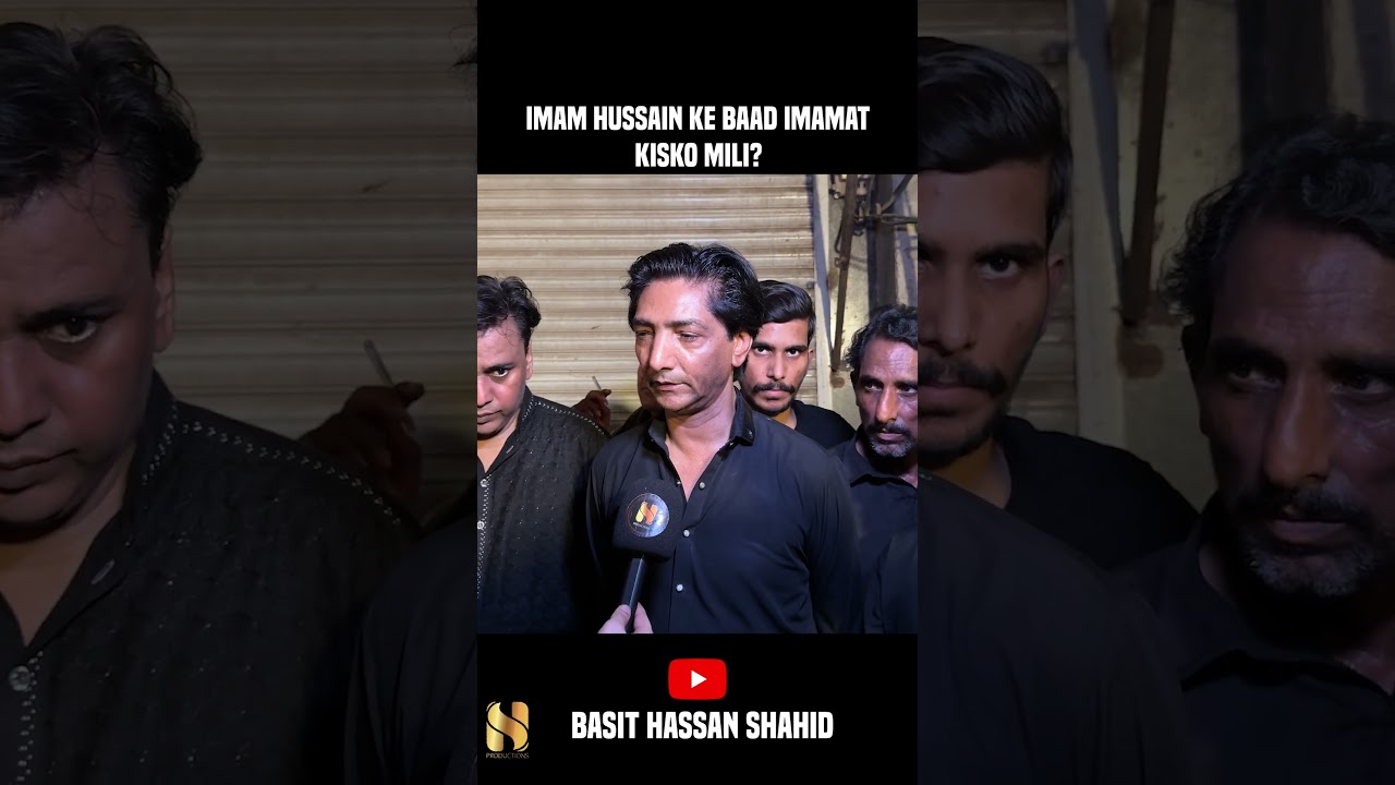 Testing Shia Knowledge in Lahore | Part:4| Basit Hassan | 