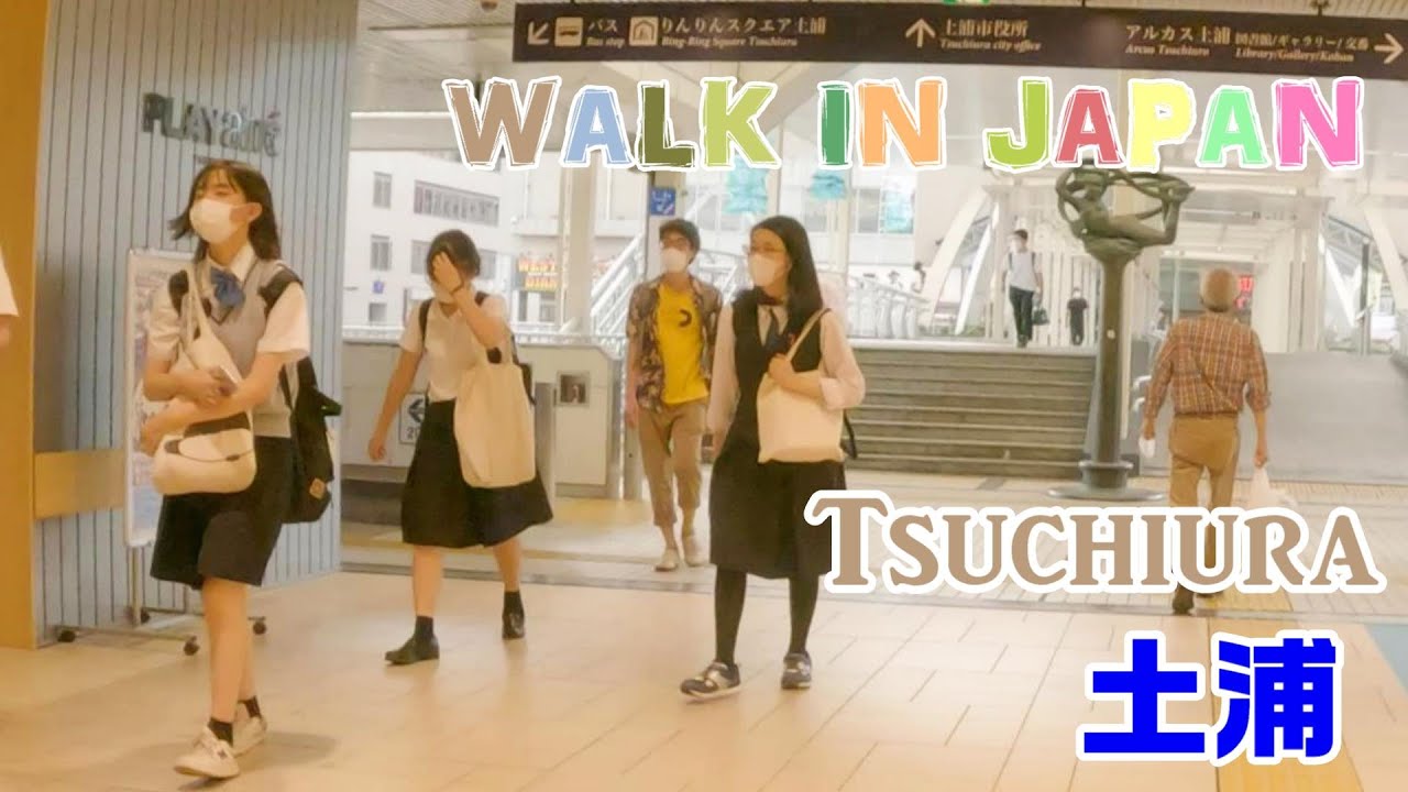 【4k Japan Walk】Tsuchiura Walk 土浦散歩　【日本散歩】