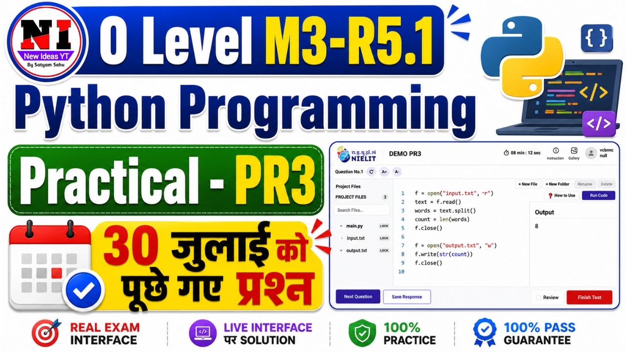 30 july Python Practical Paper Solution | o level python practical paper solution | Practical PR3