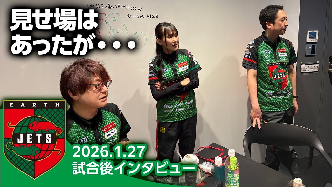 Mリーグ25-26 1/27 試合後インタビュー