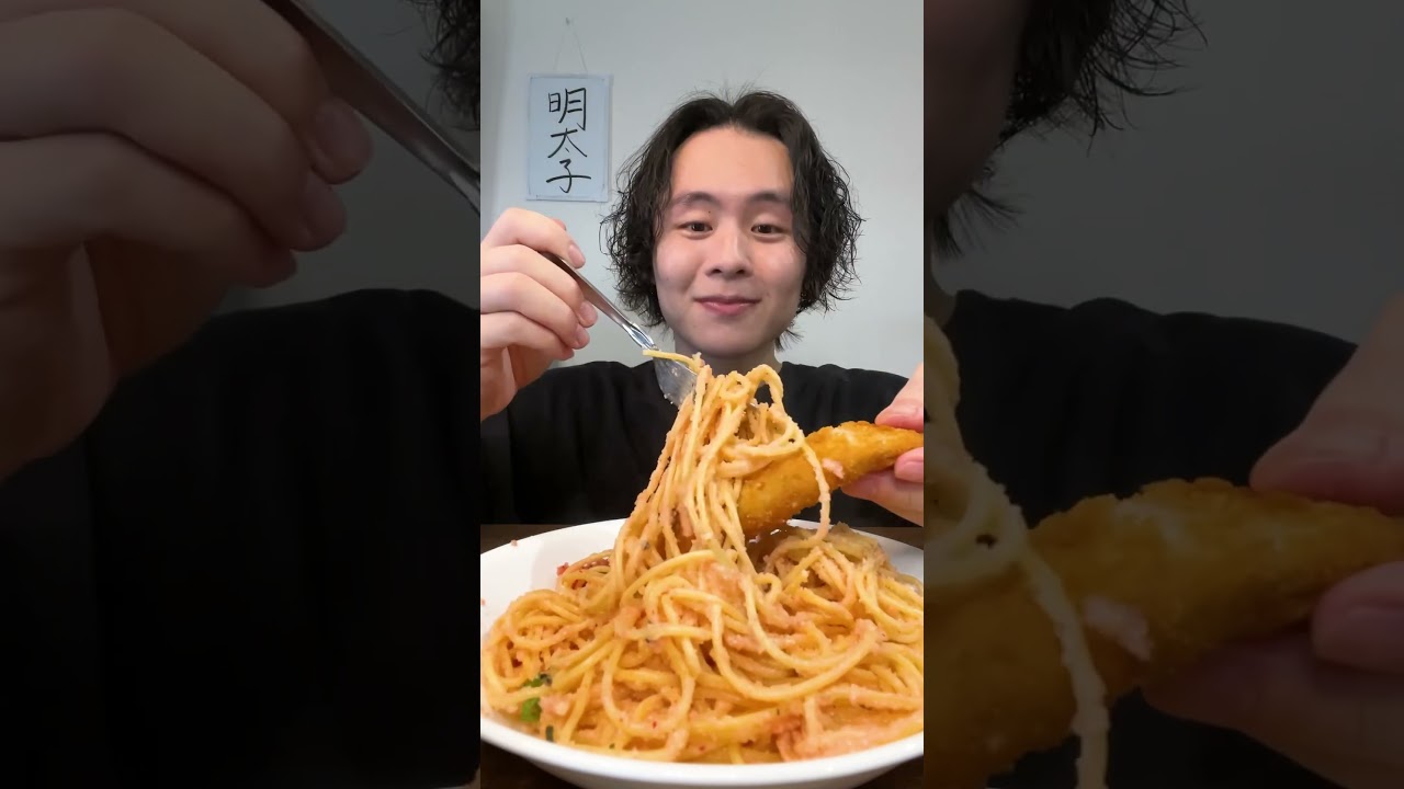 明太子クリームパスタ‼️#pasta #asmr #咀嚼音 #mukbang #飯テロ
