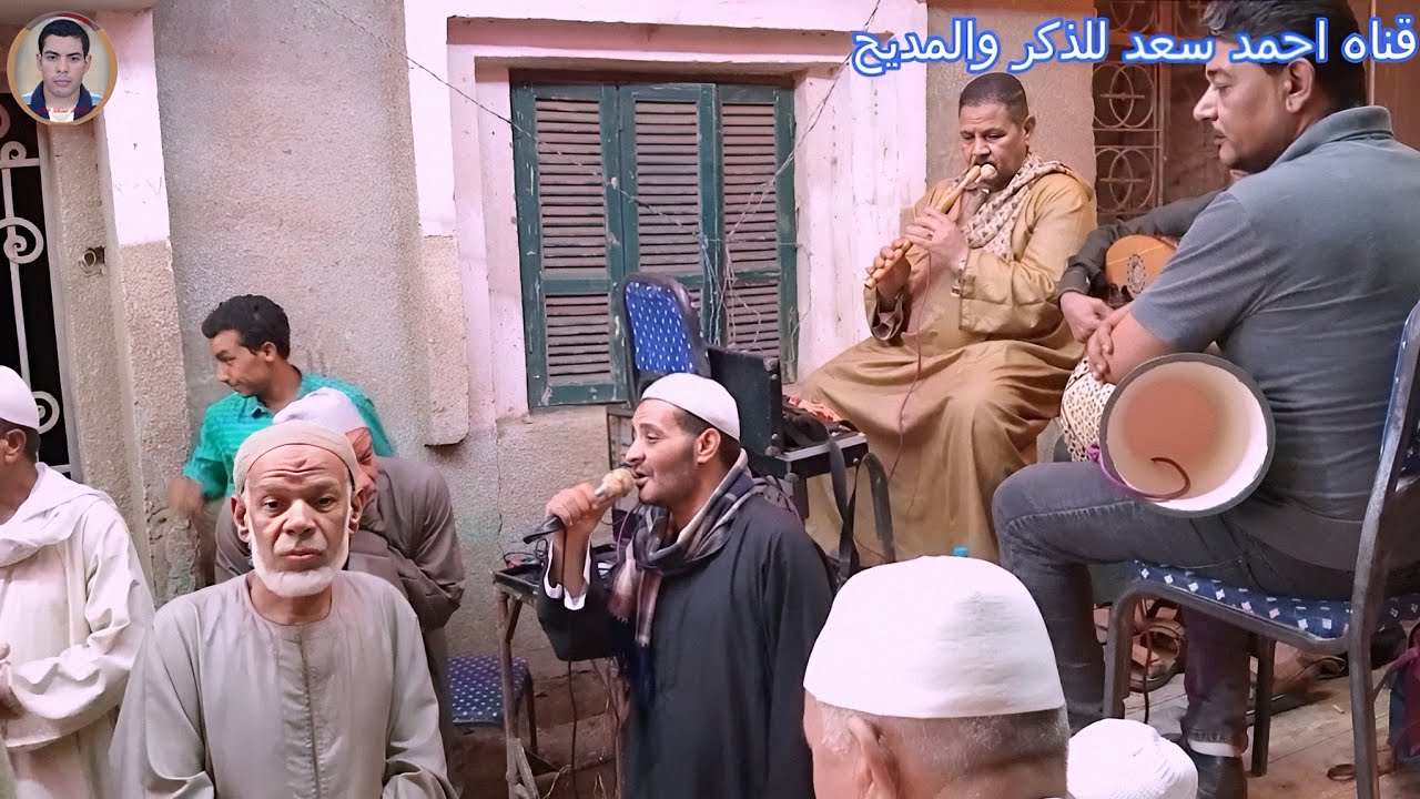 الشيخ وليد عاشور ليله سيدي ابو بكر الانصاري في اشمون المنوفيه جزء1