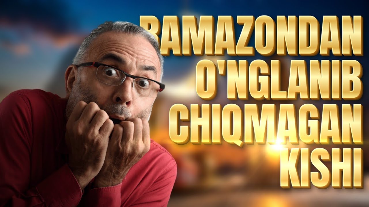 Ramazon ro‘zasi va qiyomini to‘liq qilgan va Laylatul qodrni qо‘ym qilgan kishiga o‘tgan gunohlari