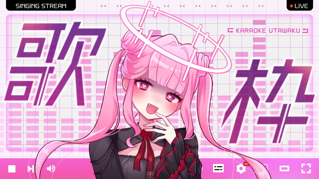 【#歌枠 #karaoke】2月！歌枠！【#Vsinger #アスちゃんライブ】 #初見さん歓迎 #rom専歓迎