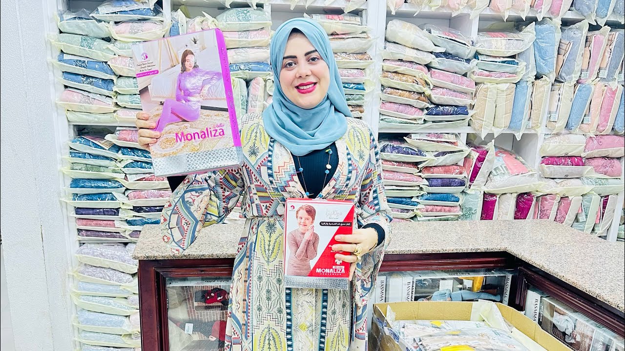 موناليزا ياعنى دفايه خامه جوده سعر حاجه تحفه موجود جميع المقاسات وكميات لتاجر الجمله ❤️❤️❤️