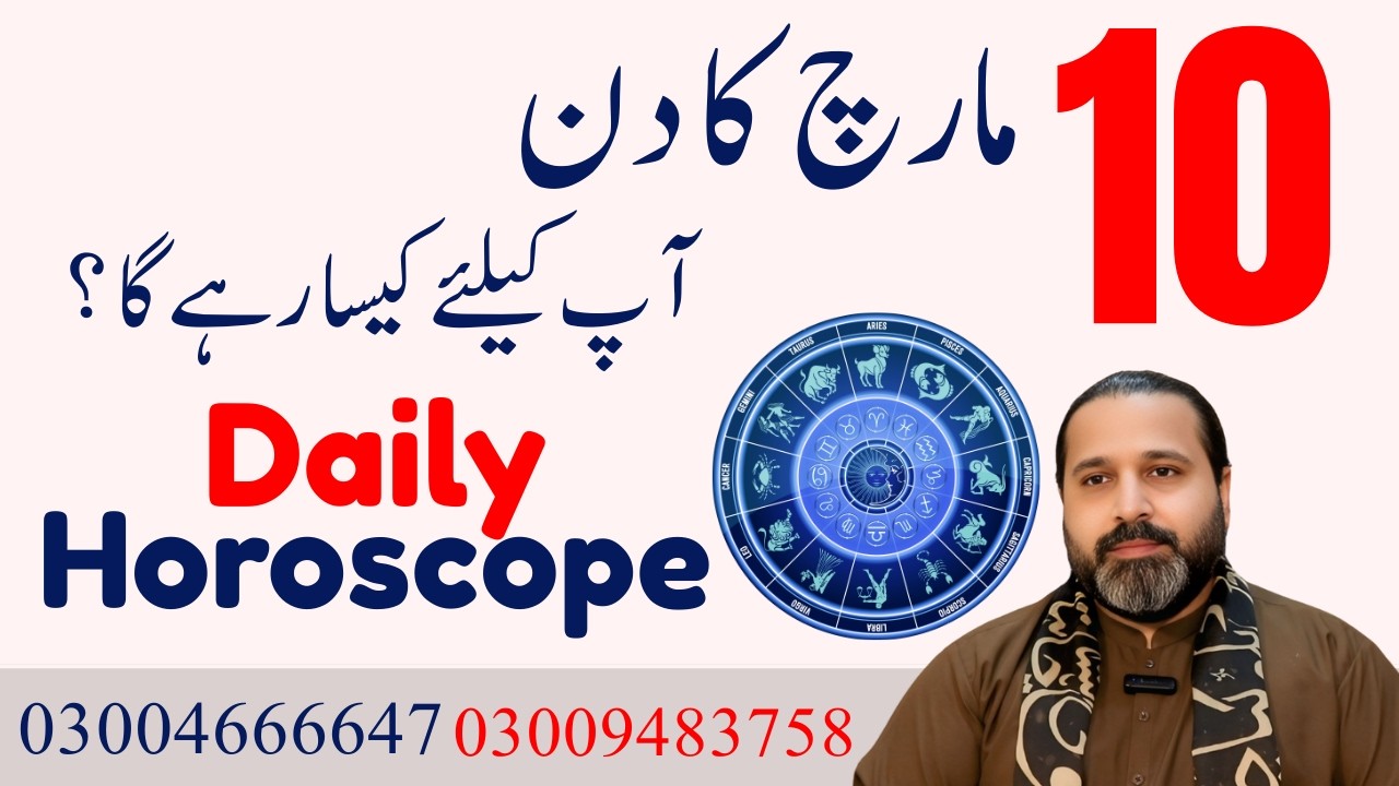1 March 2026 | Aries To pisces | Daily Horoscope  | Zanjani TV