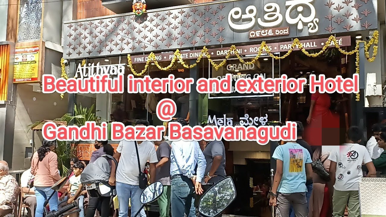 ಆತಿಥ್ಯ ಹೋಟೆಲ್ ಒಳಾಂಗಣ ಹಾಗೂ ಹೊರಾಂಗಣ ಹೊಸ ರೂಪದಲ್ಲಿ ಪ್ರಾರಂಭ/Atityaa Hotel Open With New Interior&Exterior