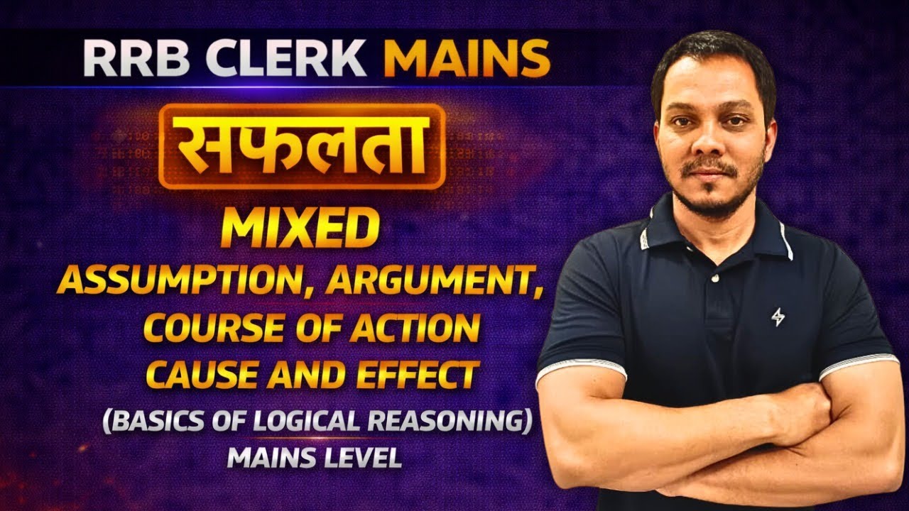 Logical Reasoning Mixed for RRB Clerk Mains | Score Booster Session l Preadda l MUST WATCH 