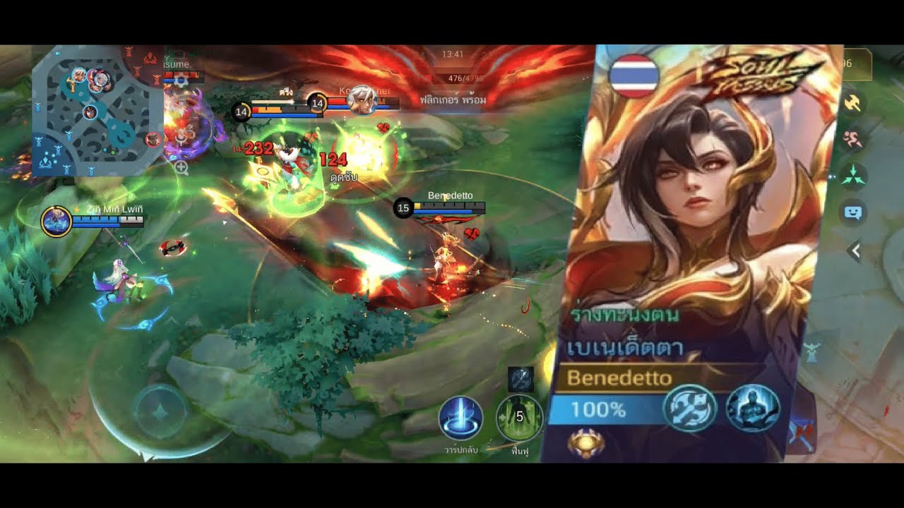 MLBB EP.5 จะว่าไปสกิล 2 ก็แอบโกงอยู่นะเนี่ย😏 / BENEDETTA VS CHOU