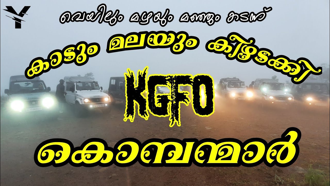 KGFO #2 | Kerala Gypsy Fans & Owners Meet-Up & Fun Drive 2022 | Palakkayam Thattu | Yaathra | #60