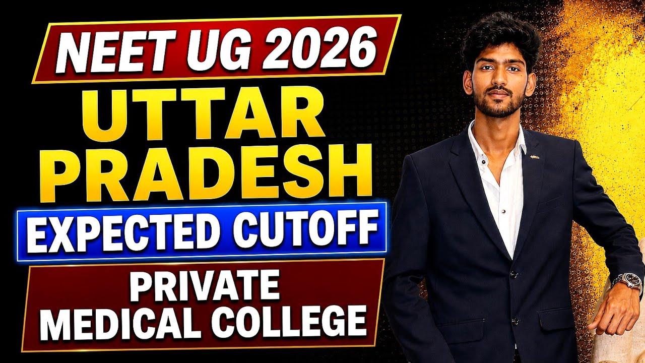 🔥NEET UG 2026 Uttar Pradesh Private Medical College Expected Cutoff | Complete Analysis#neet2026