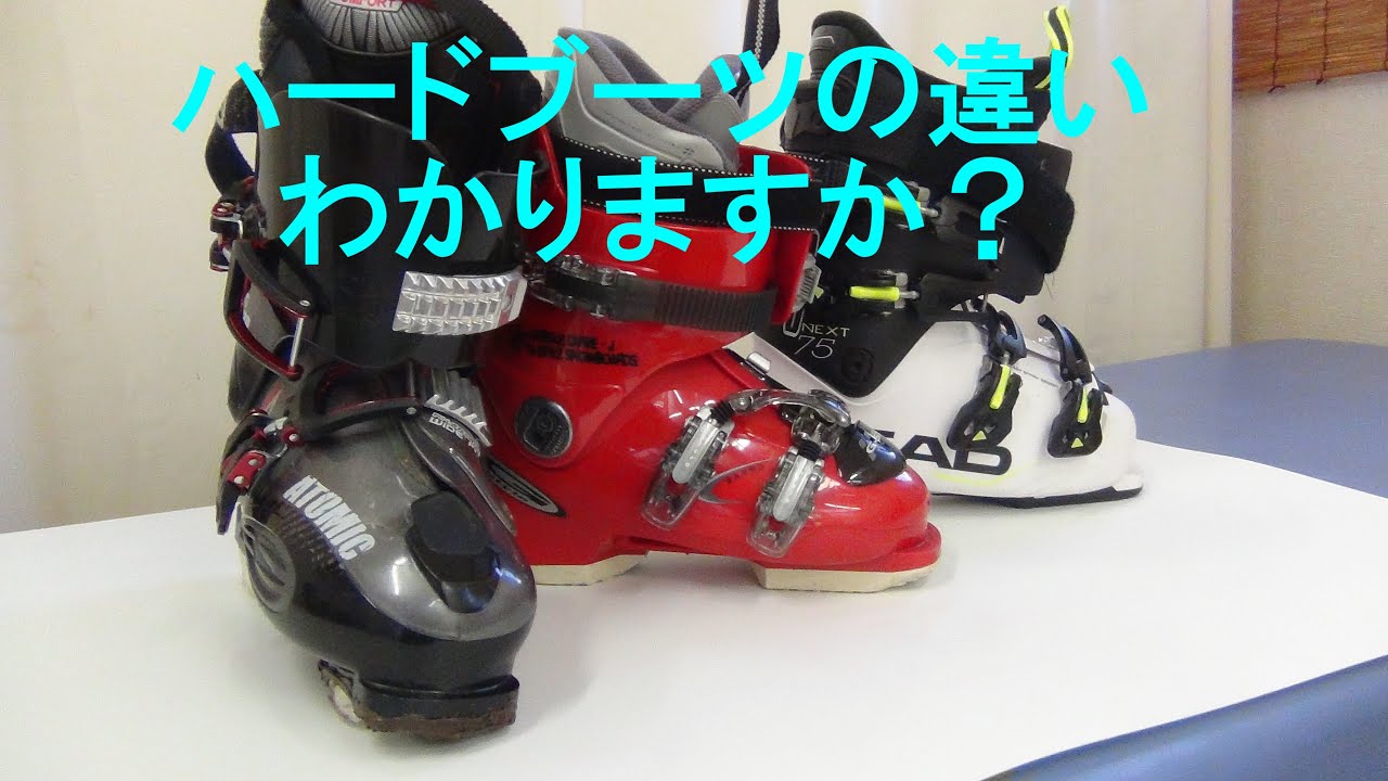 スキーブーツでスノーボードを楽しむ方法