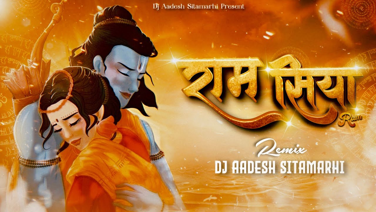 Ram Siya Ram (Remix)| Dj Aadesh Sitamarhi | Adipurush | Prabhas | Jai Shree Ram | #ayodhya
