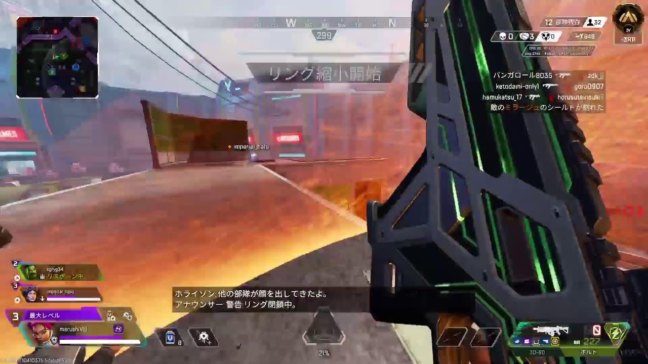 「APEX」朝活ー。エペやります