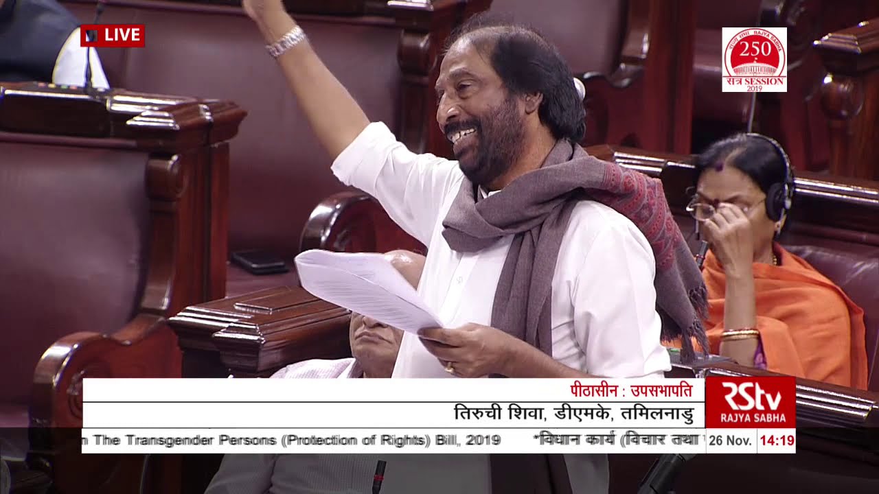 Tiruchi Siva's Remarks | Transgender Persons (Protection of Rights) Bill, 2019