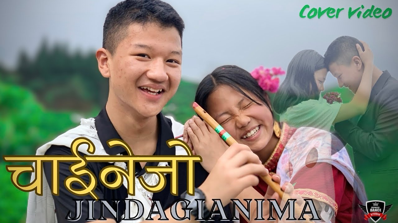“Chainejo Jindaganima | Sujan Chapagain |cover video by express dance studio