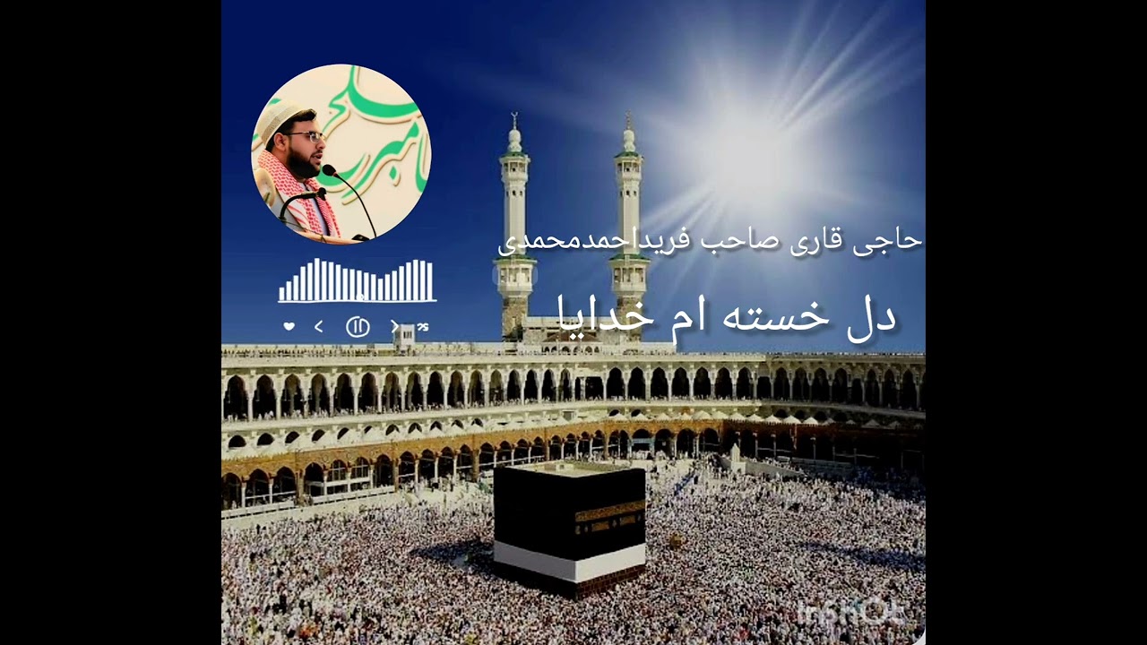 🥀دلخسته ام خدایا 🥀