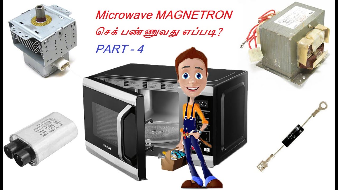 Microwave Magnetron செக் செய்வது அப்படி?  Microwave oven Magnetron testing method