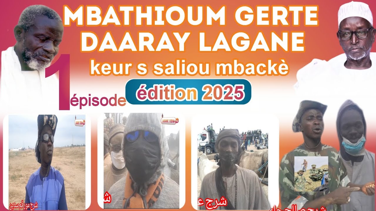 Mbathioum gerte daaray lagane keur serigne saliou Mbackè khelcom édition 2025