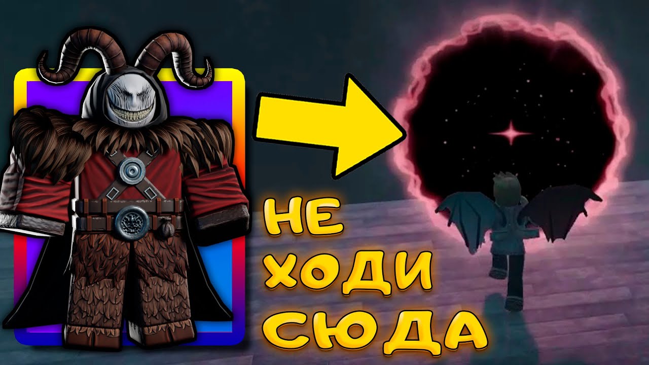КАК МЕНЯ ЗАСКАМИЛ НОВЫЙ KRAMPUS BOSS В SKIBIDI TOWER DEFENSE