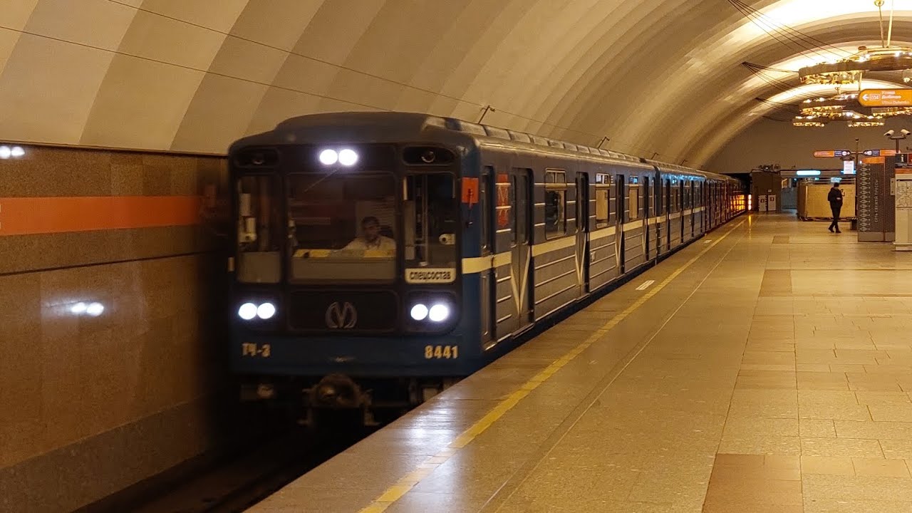 Спецсостав петербургского метрополитена из вагонов 81-717.5Л/81-714.6Д.