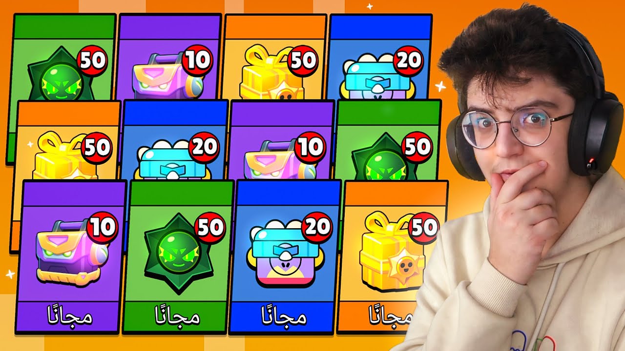 فتحت كل الجوائز المجانية ب 10 حسابات من الصفر !