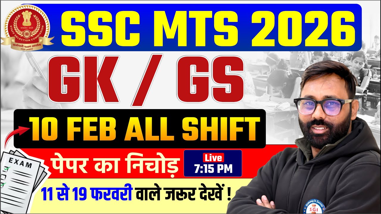 SSC MTS 2026 GK GS 🔥 Daily Class 7:15 PM | Complete Syllabus by Rohit Sir
