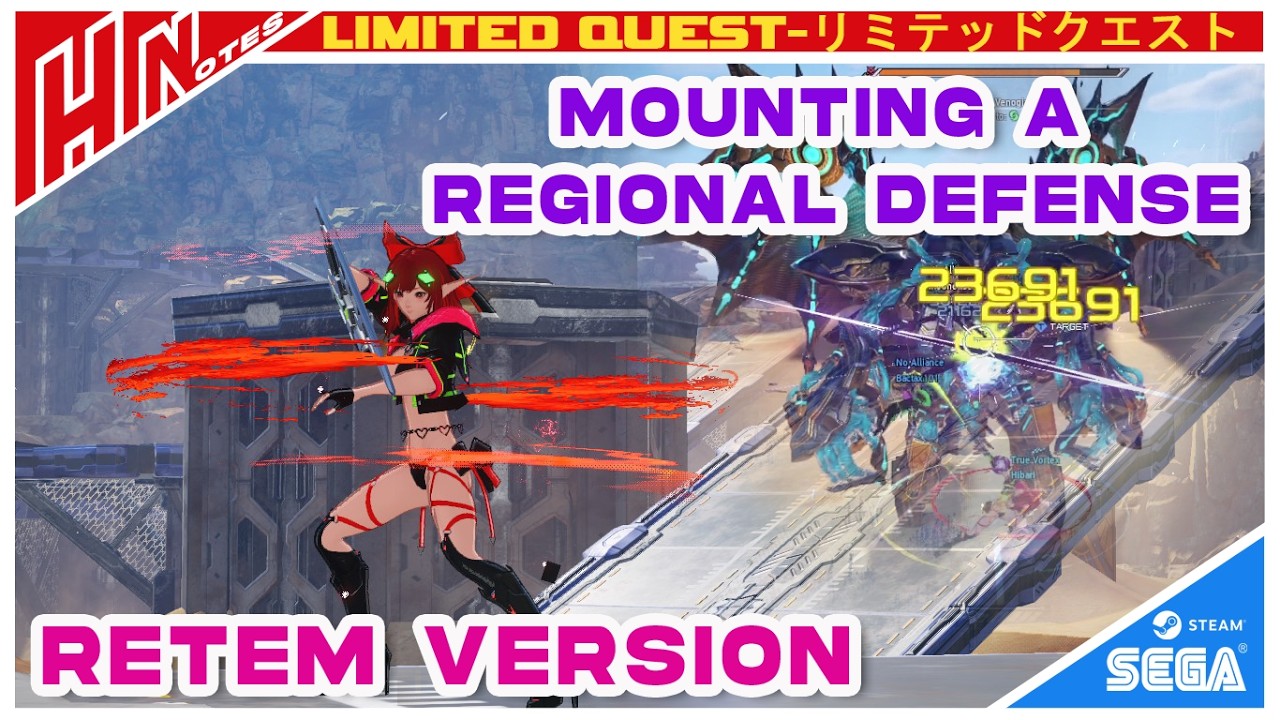 【PSO2NGS】Limited Quest:Mounting a Regional Defense Retem Version  (First Run)