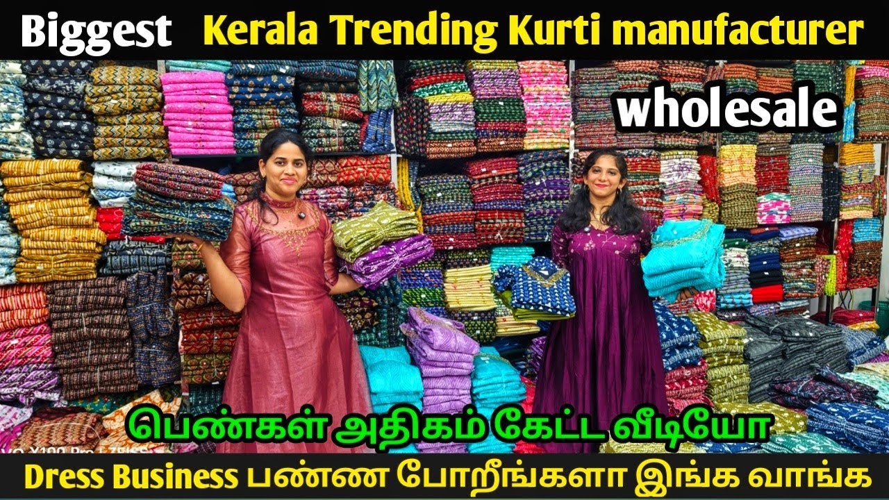 😍 Biggest wholesale Kurtis manufacturer in Kerala 😍🛑 First time in Tamil Nadu Kurti video 🤩