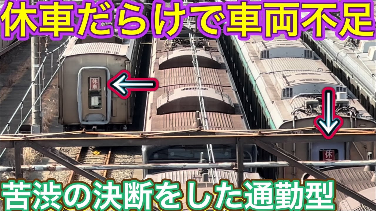 もう使い物にならず代替えを用意するまでの時間稼ぎ？！残念な発表があった重大事故の後遺症