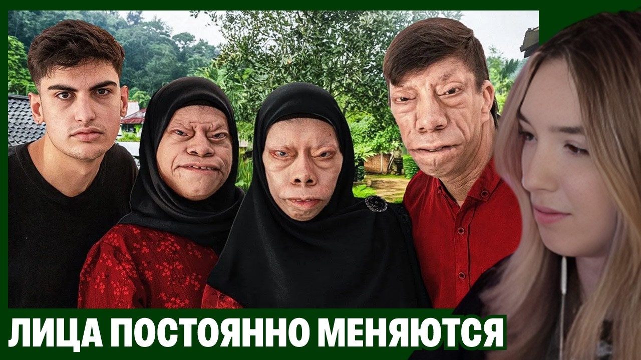 АЛИНА ВИ СМОТРИТ: СЕМЬЯ, чьи ЛИЦА постоянно МЕНЯЮТСЯ