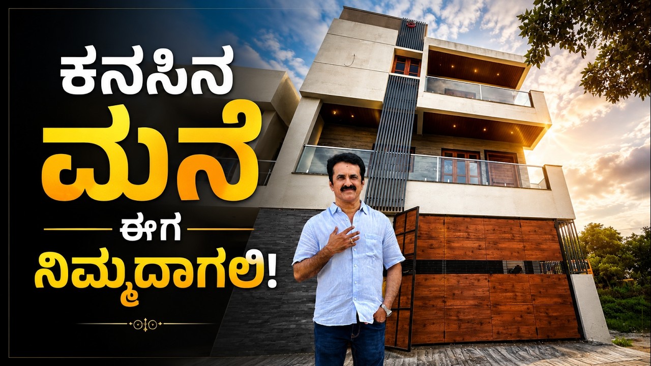 Direct Owner | 30x40 East Facing BDA Katha House For Sale