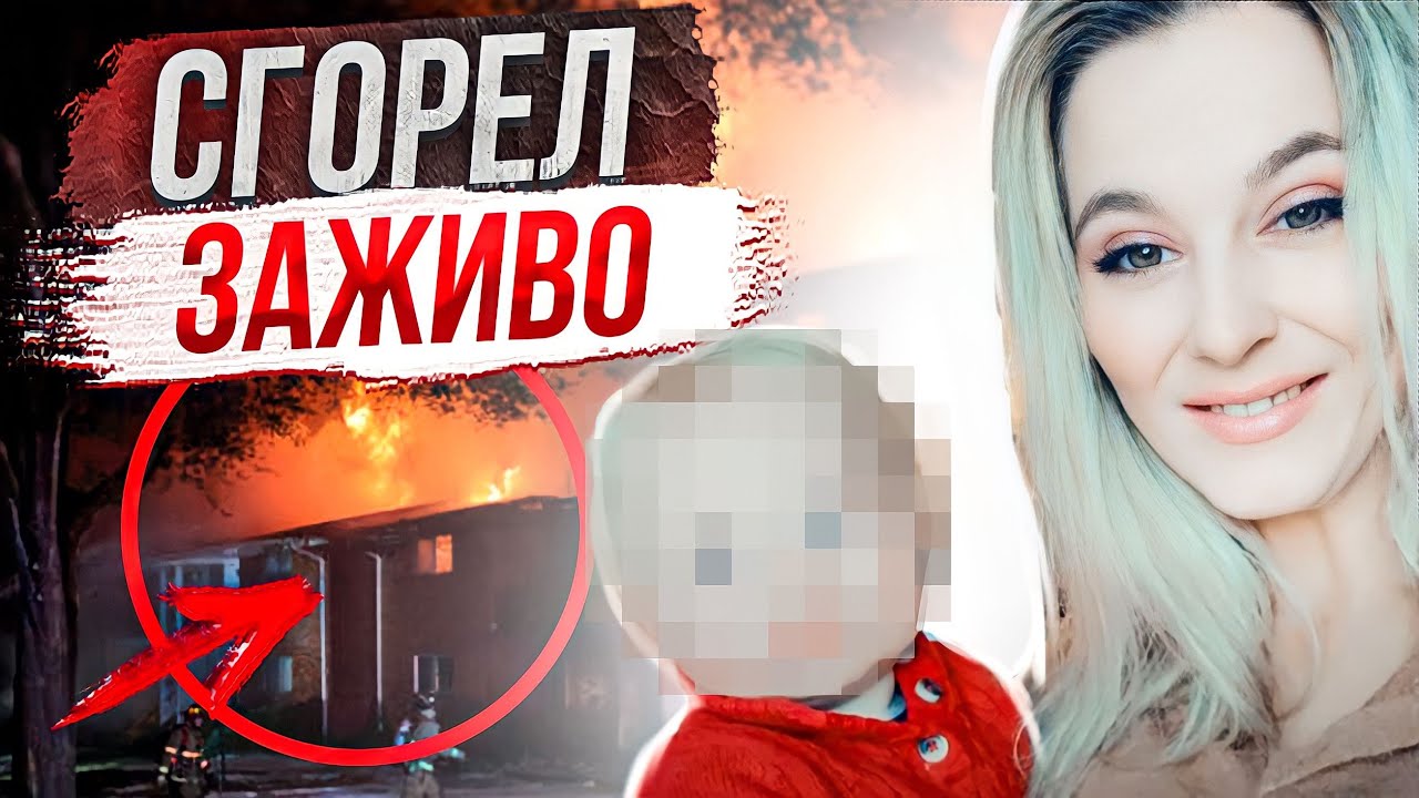 Ссора родителей привела к тpaгедии: дело Карли Фелпс
