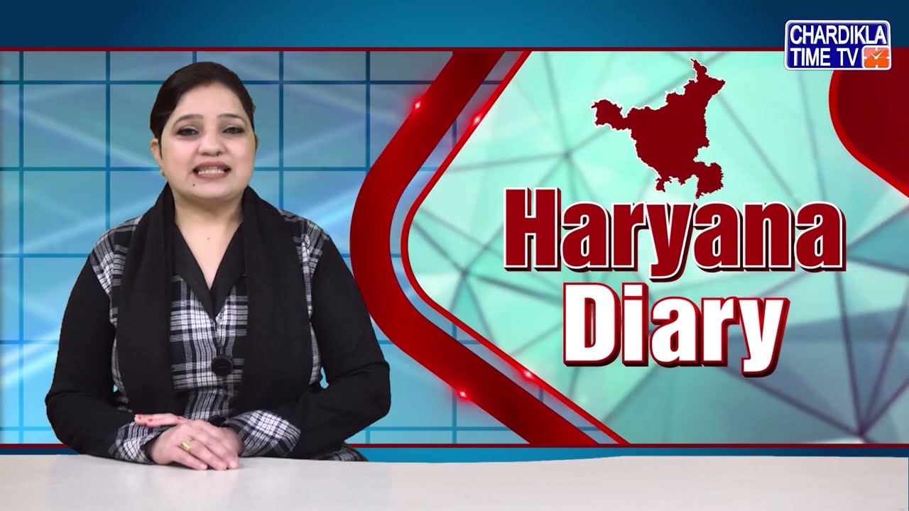 Haryana Diary | Haryana Cm news | CM Nayab Saini | 23 Feb. 2026 | Chardikla Time Tv