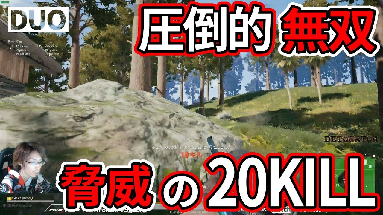 20キル AKとM24 ウルトラSHAKAKINTV