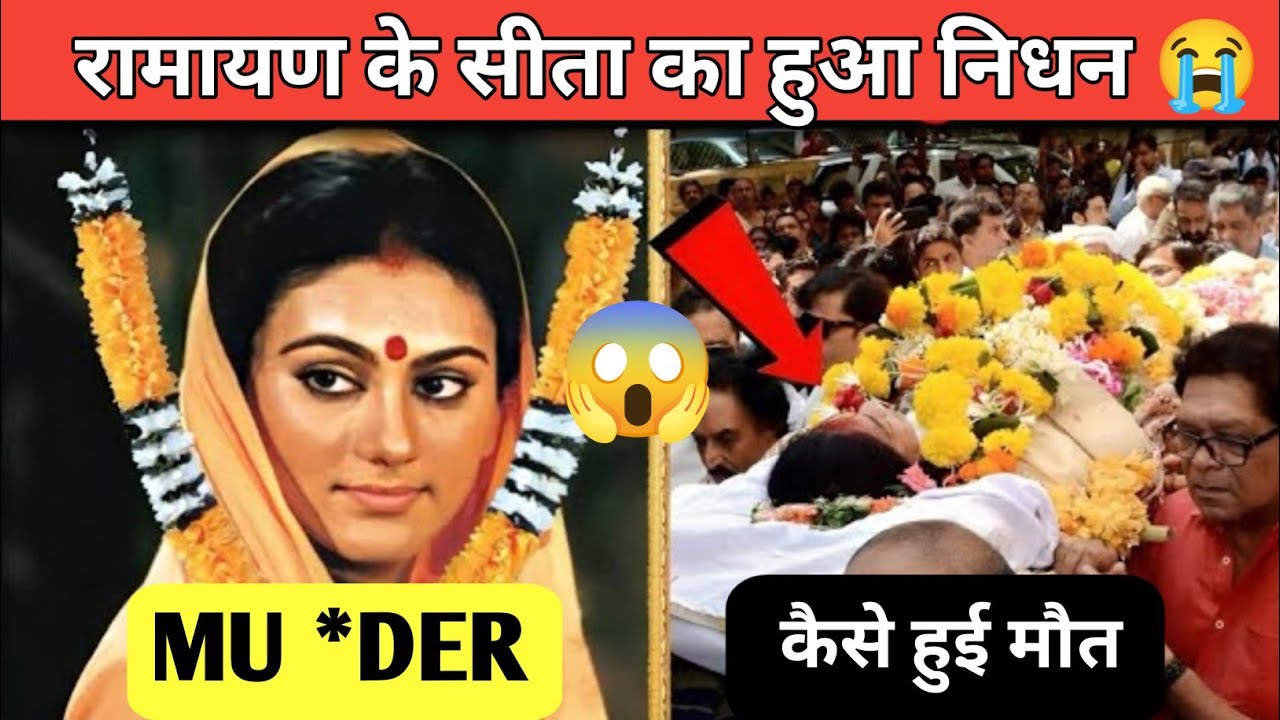 Ramayan Serial Star Cast Then And Now 2026 | Ramayan Actors Real Life Update | Rohit Lala 2.0