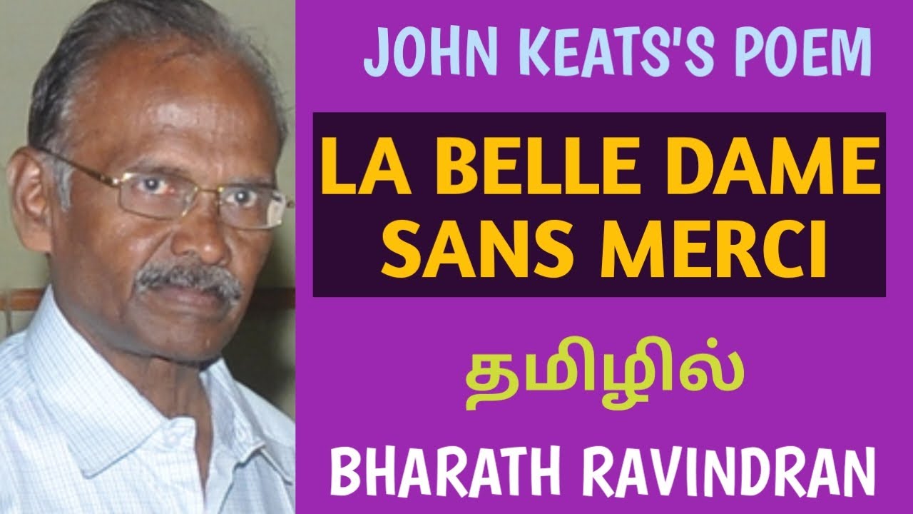 La Belle Dame Sans Merci by John Keats / in Tamil / Bharath Ravindran / Bharath Academy