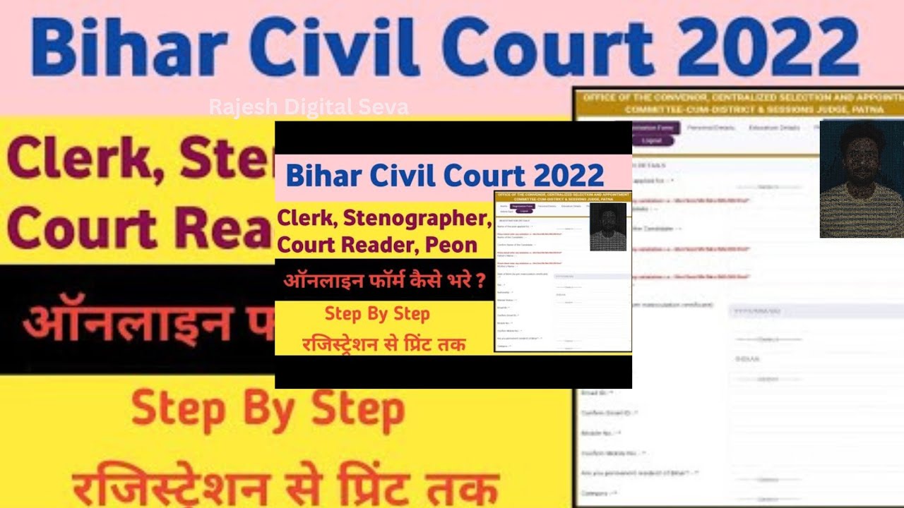 Patna Civil Court Vacancy form online Registration and fillup step to step,Bihar civil court