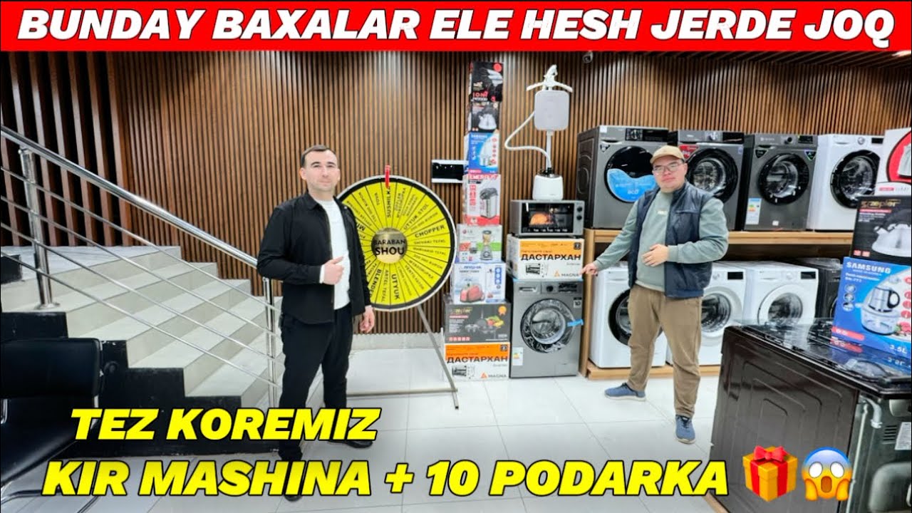 БУНДАЙ БАХАЛАР БОЛМАГАН😱 БЫТОВОЙ ТЕХНИКА БАХАЛАРЫ КЫРМАШЫН + 10 ПОДАРОК 🎁 
