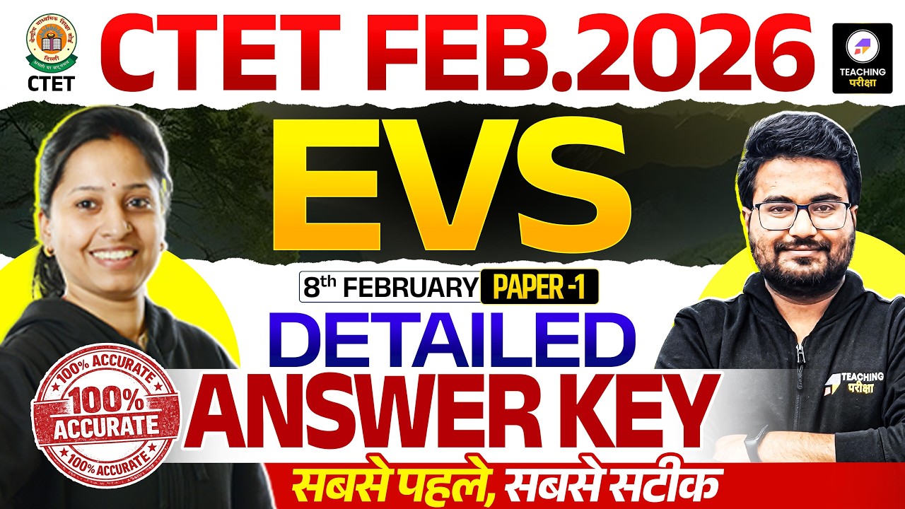 CTET 8 Feb 2026 EVS Paper 1 Analysis | CTET 2026 Paper Shift 2 Analysis | CTET Paper 1 Answer Key