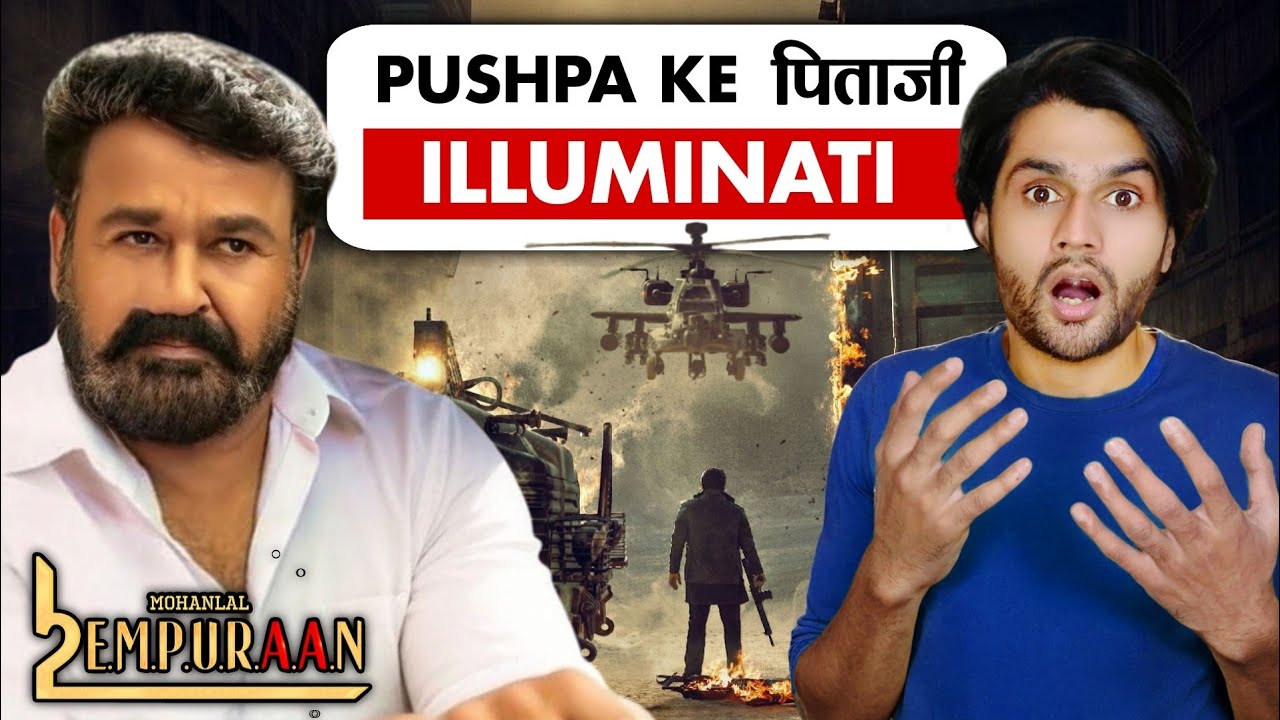 L2E Empuraan Teaser Review | Filmi Prem