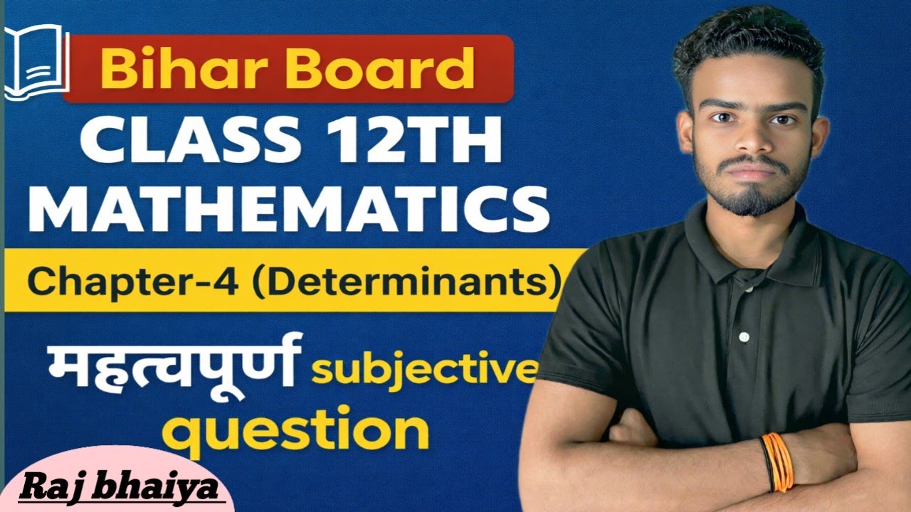 Class 12th Math chapter 4 Determinants vvi Subjective question #bihar board exam 2026