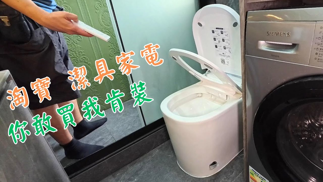 老翻網紅設計師攞到盡嘅裝修設計，1比1放陳列室好唔好呢？