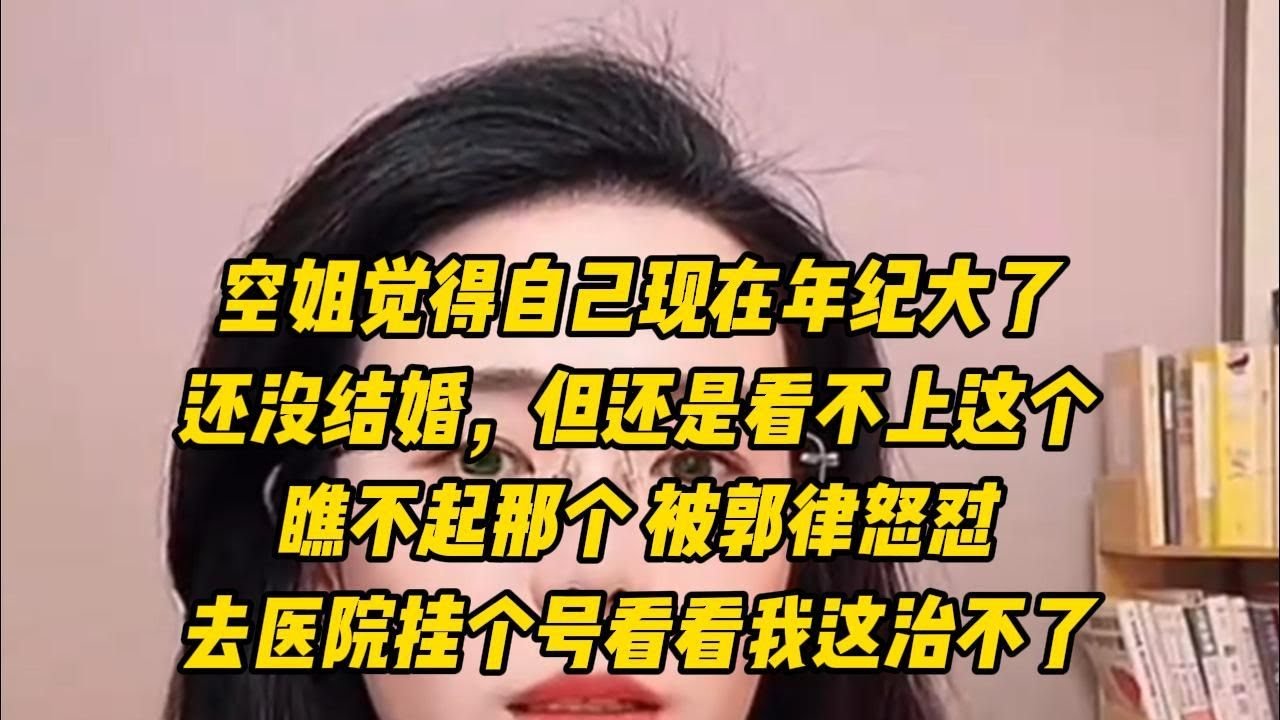 这场太欢乐了，乾龙夜场捡痩马VS.怀珠格格捡黄爹