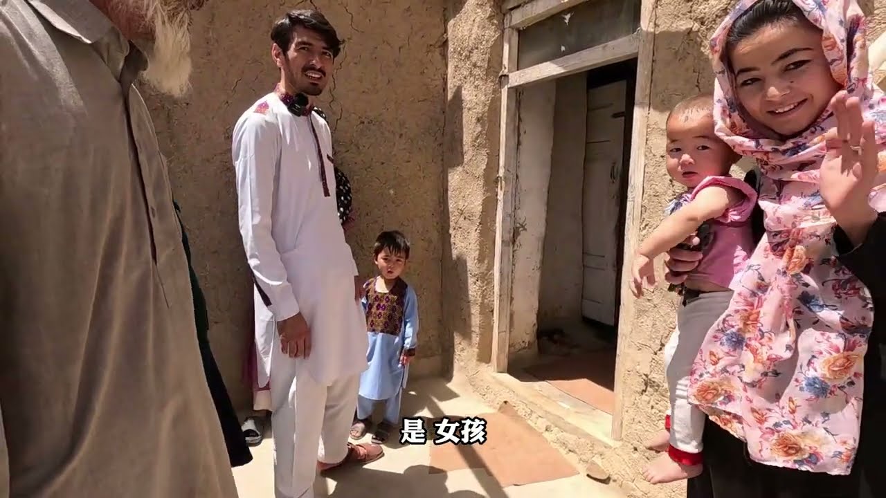 阿富汗追夢女孩約我去她家裏，給我送上了驚喜，老弟一舉動她眼角再次泛起淚花